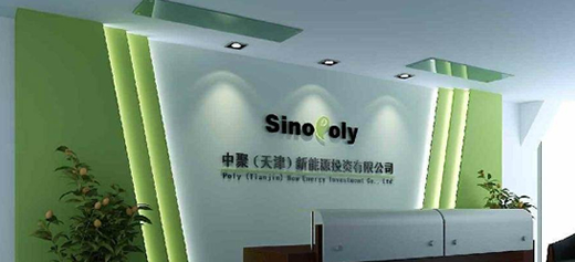 LOGO背景墻