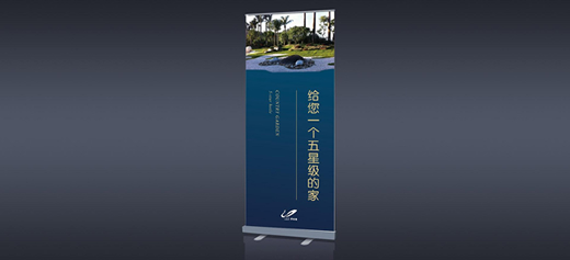 易拉寶 展架